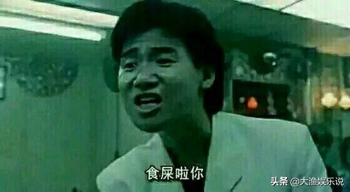 张学友周星驰金像奖,张学友周星驰同台飙歌