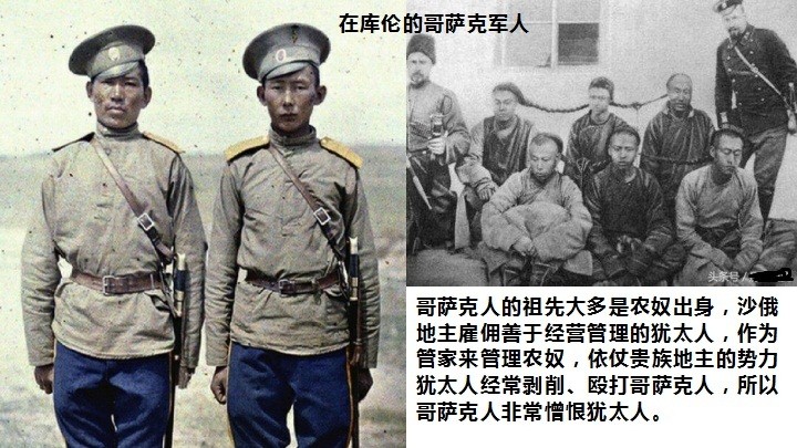 外蒙古的丢失，谁也背不起这个锅，三多与三升