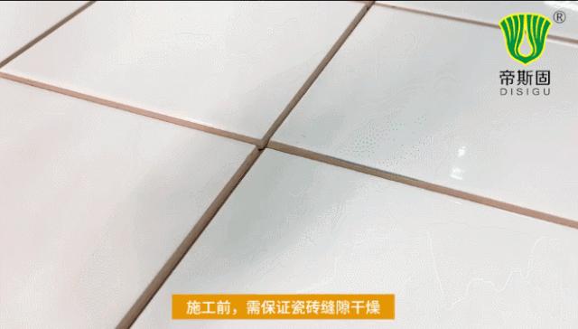 环氧彩砂瓷砖美缝剂怎么施工,美缝剂和环氧彩砂哪个性价比高