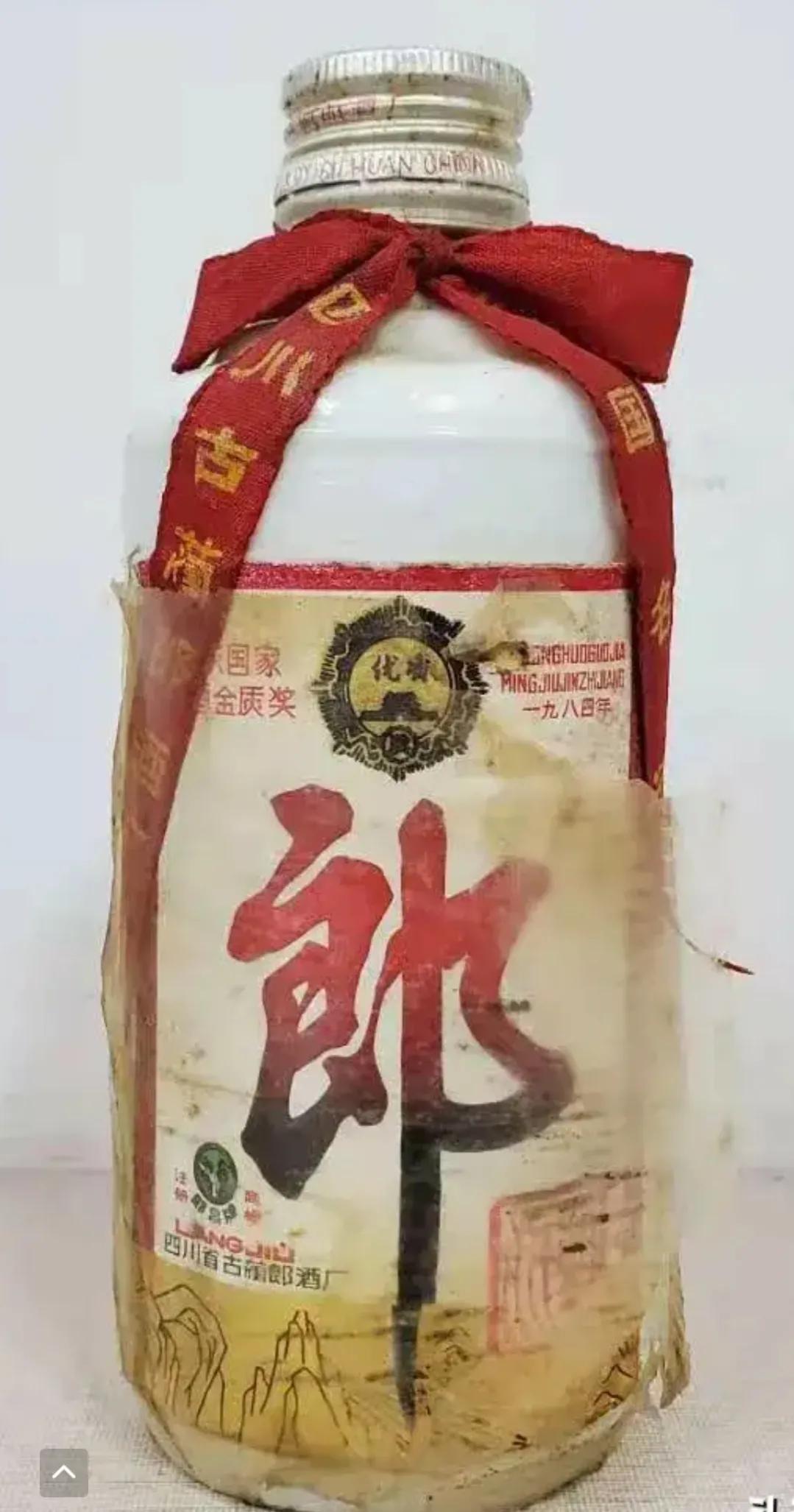 郎酒企业文化基础知识,郎酒知识