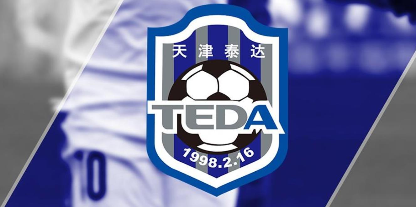 泰达新外援利马与球队合练,天津泰达2014年外援利马