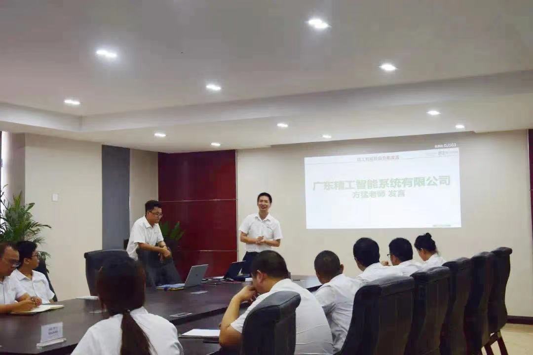 瑞能智慧科技公司,瑞能智慧科技有限公司照片