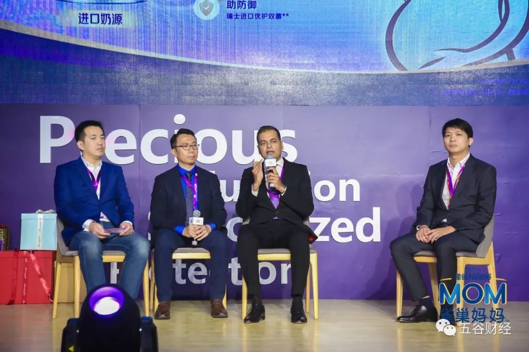 “大肚子”经济崛起,雀巢再推孕妇奶粉,高管称战略上非常重要!