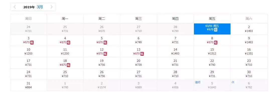 天津飞机票如何买便宜,飞机票白菜价格