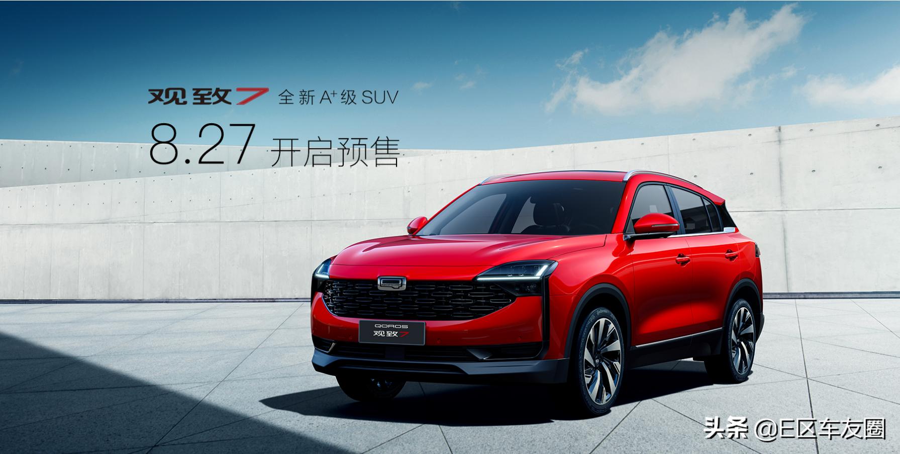 观致吊打所有国产车,观致手动进取