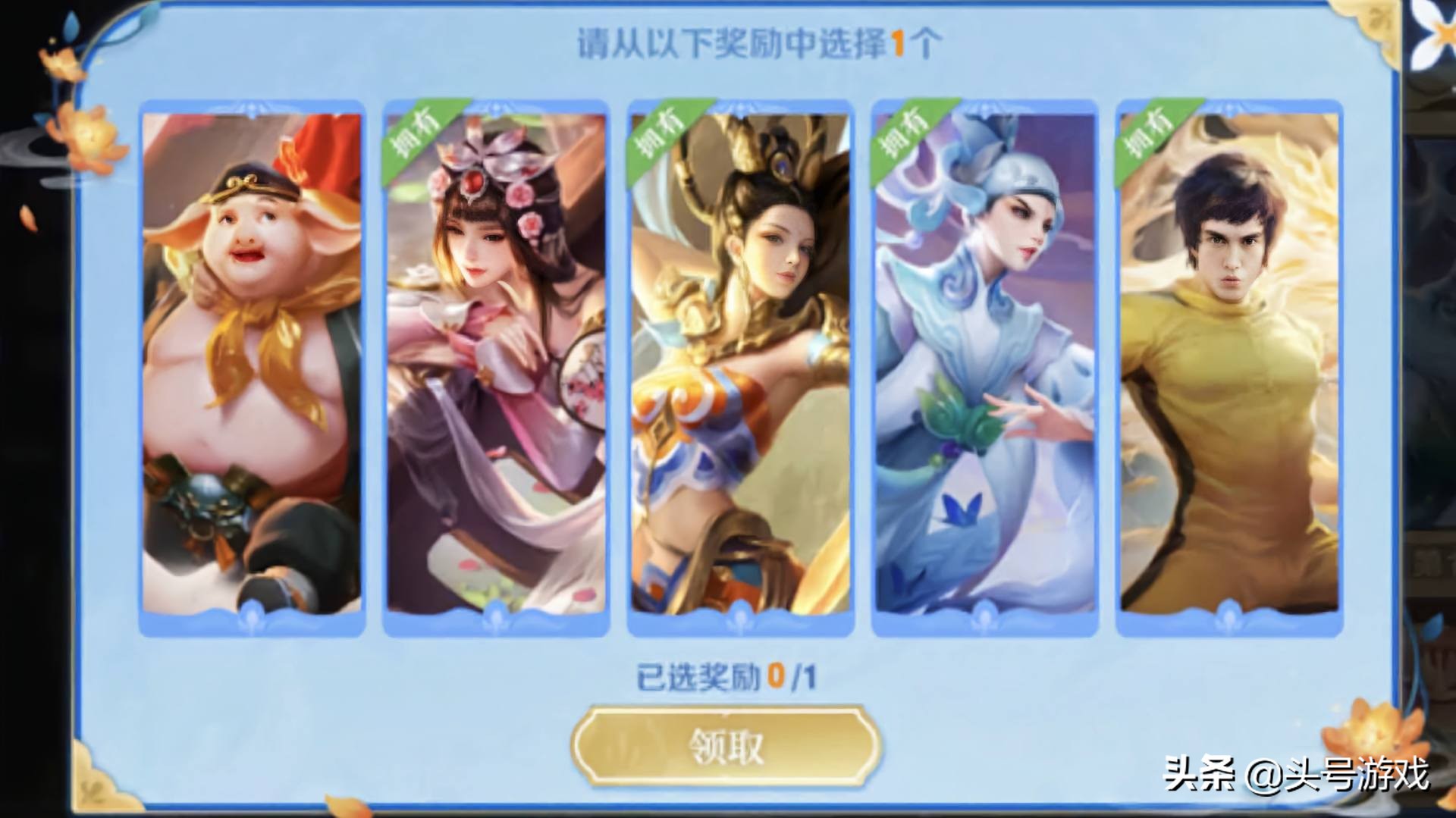 王者荣耀联动西游记齐天大圣,王者猴子联动西游记齐天大圣