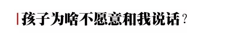 当70后家长遭遇00后高中生!一文点透高中生和家长的所有困惑