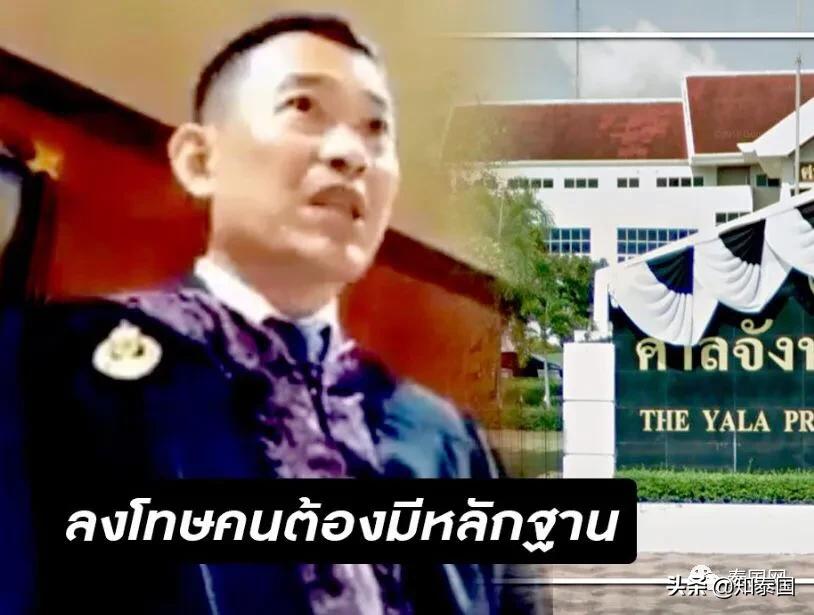 还记得那位向自己心脏开枪的泰国法官吗？这次他又补了一枪...