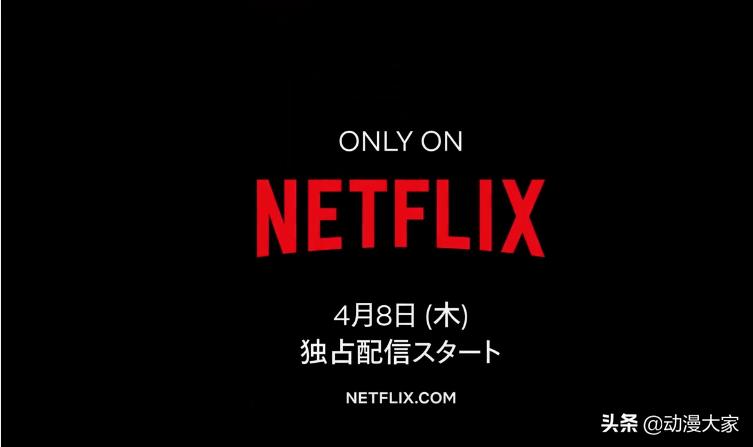 所有4月新番动漫,4月份即将上映的动漫