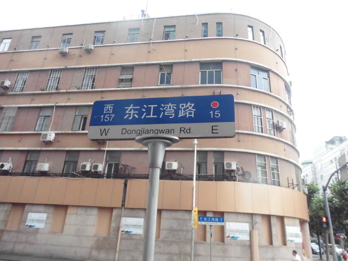 低调“欧洲”小马路，幽静曾伴险恶，鲁迅李白隐居过