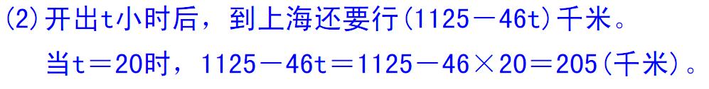 字母表示数的题型,北师大版字母表示数优质课视频
