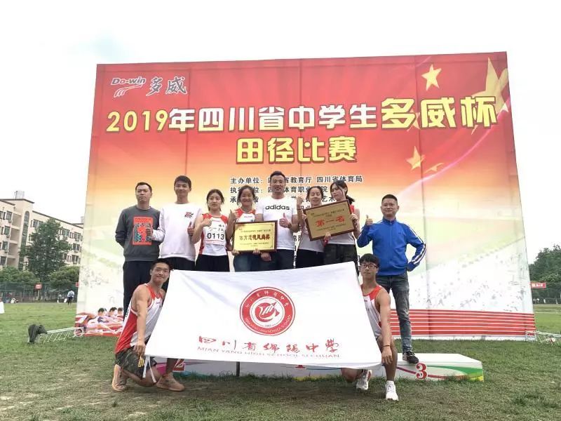 绵中篮球联赛,绵中2018篮球队