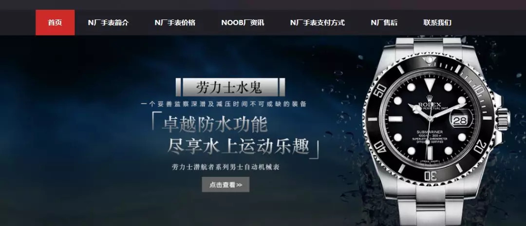 劳力士官方认证机芯,劳力士腕表什么型号的机芯最强悍