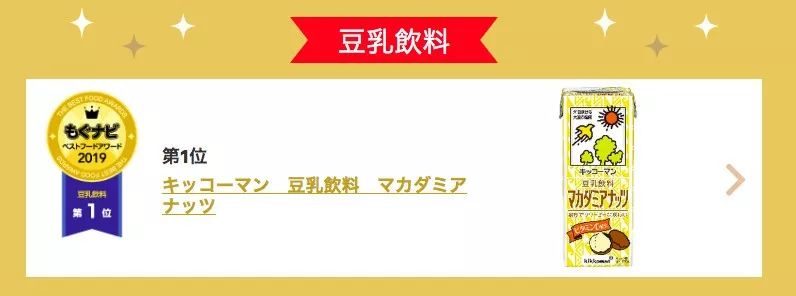 日本十大最值得买的零食,日本2019零食必买清单
