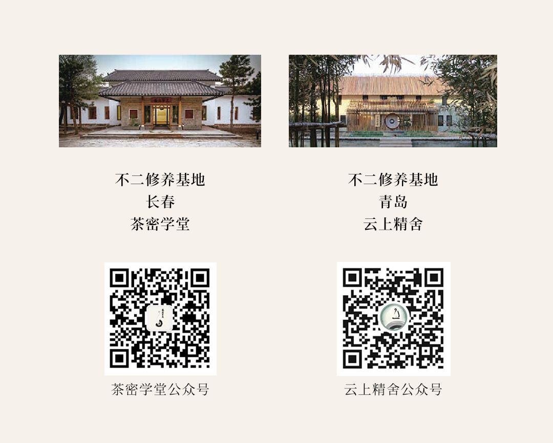 调息静心的最佳方法,修行式调息法