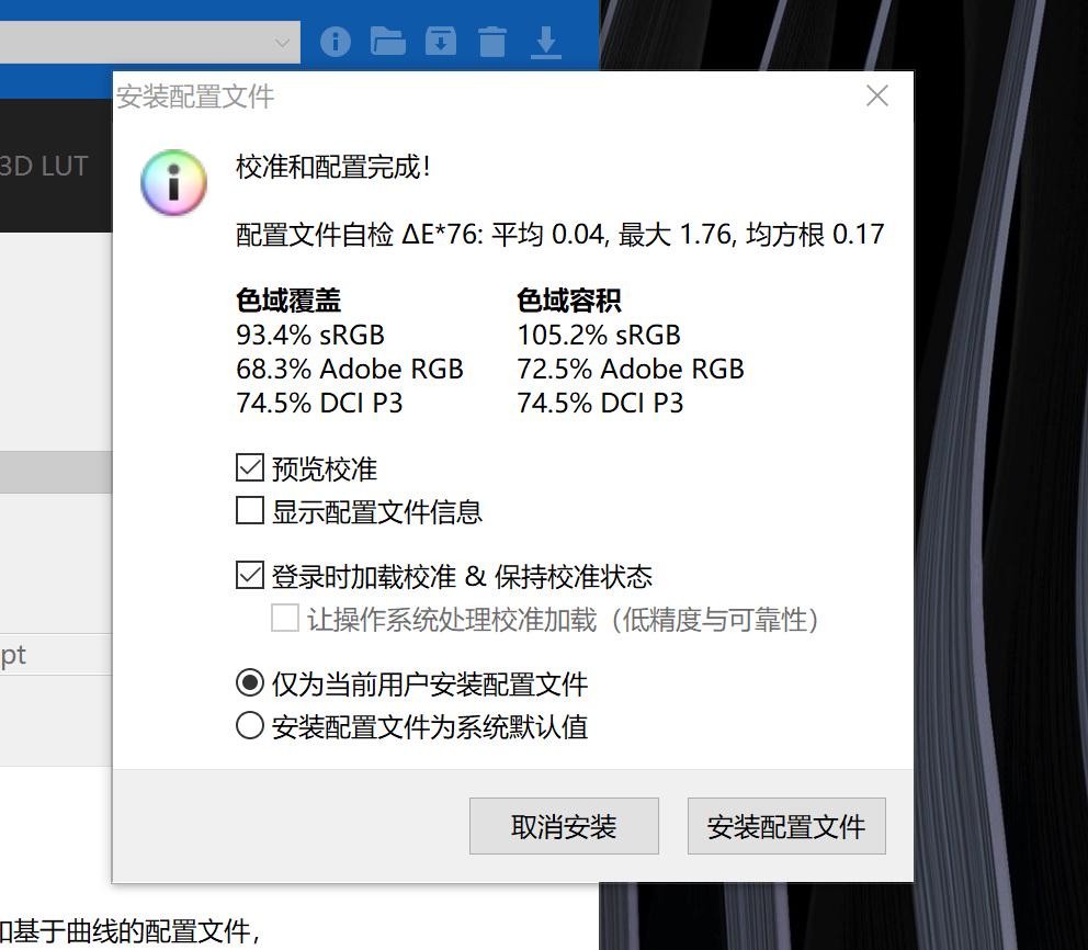 壹号本四代铂金版内存频率是多少,随地加班