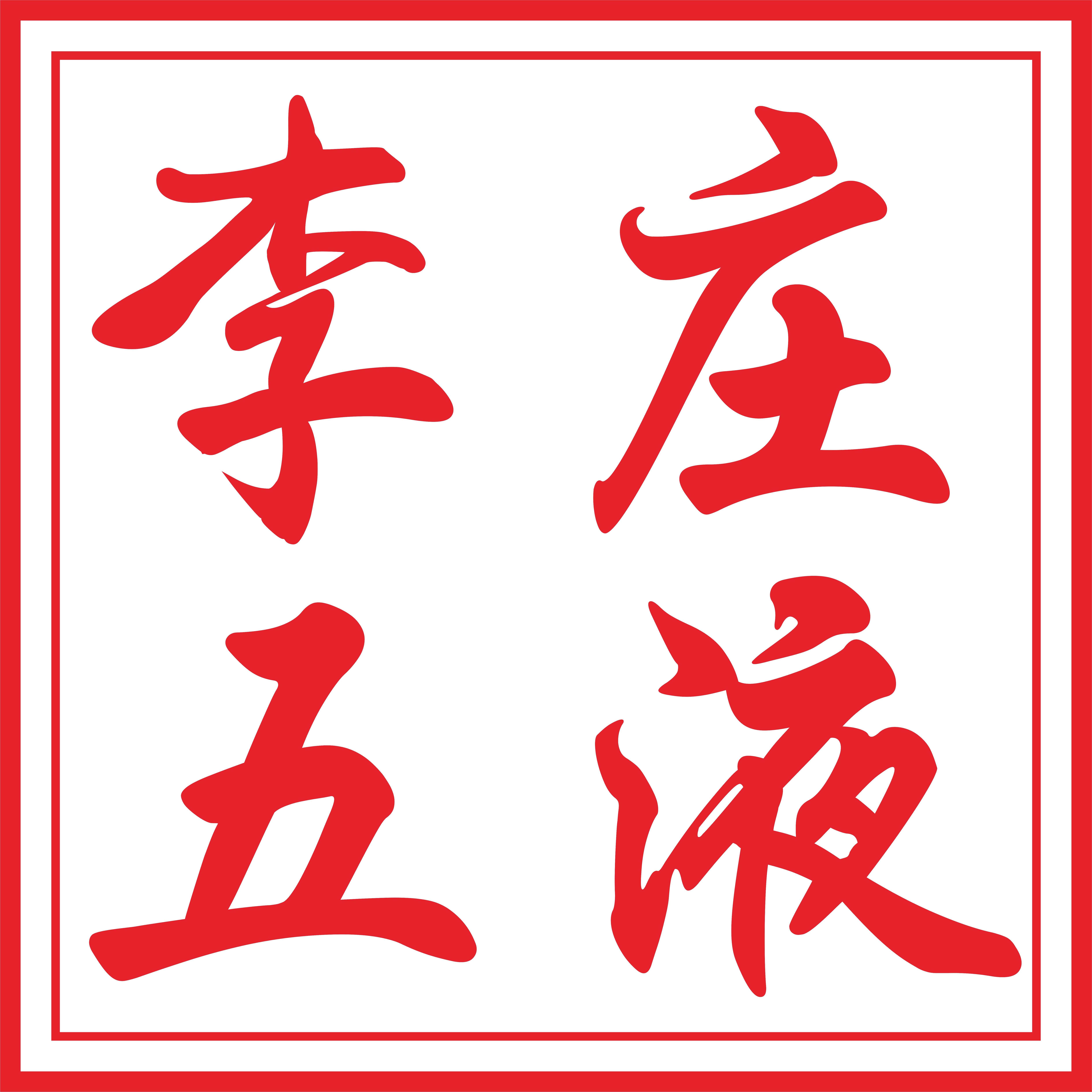 散酒市场潜力巨大，大众消费迎来新局面，做一本“小生意”