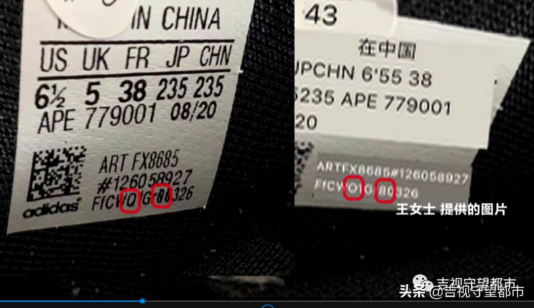 唯品会买鞋收到货不一样,唯品会两双鞋一样怎么价钱不一样