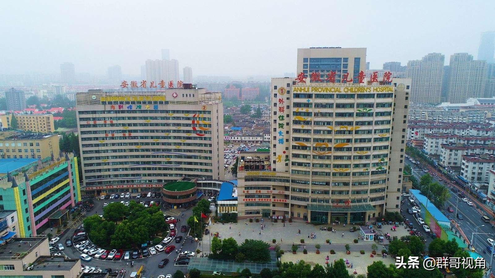 合肥市京东方医院,合肥市的医院