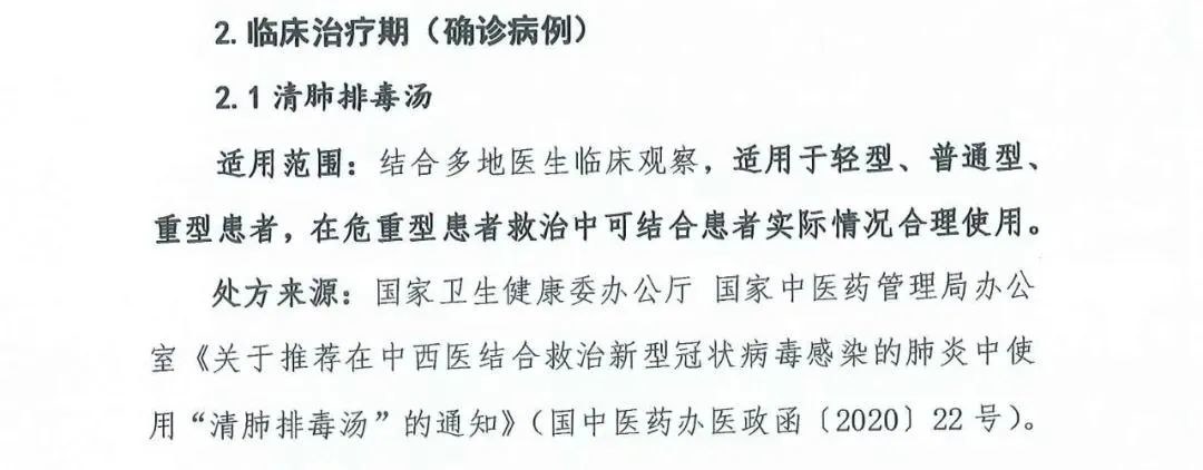扬眉吐气！中医药在英美脱销，受多个国家认可，不只是“安慰剂”