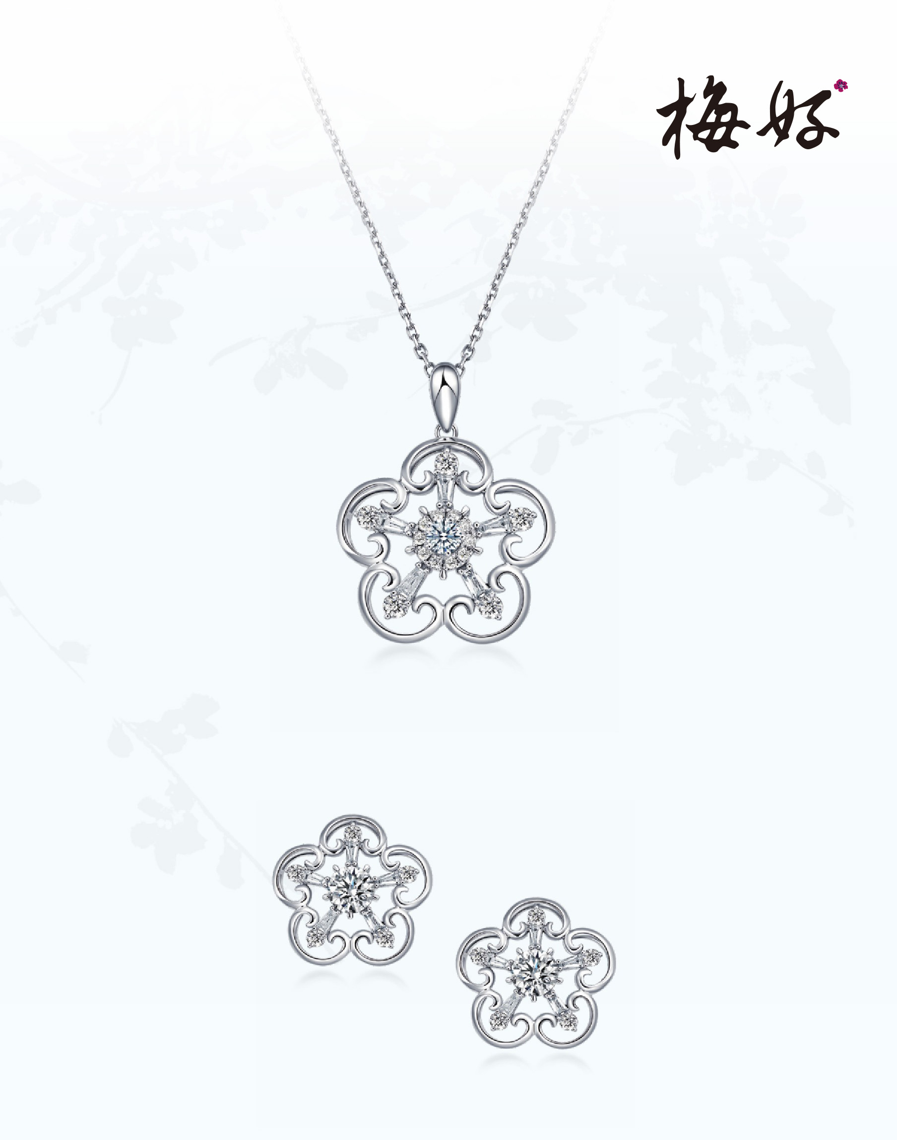 中国珠宝年会现场,中国珠宝管理大会