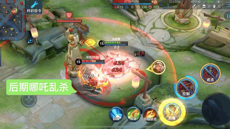 王者荣耀黄刀流孙膑,王者荣耀黄刀流白起打法