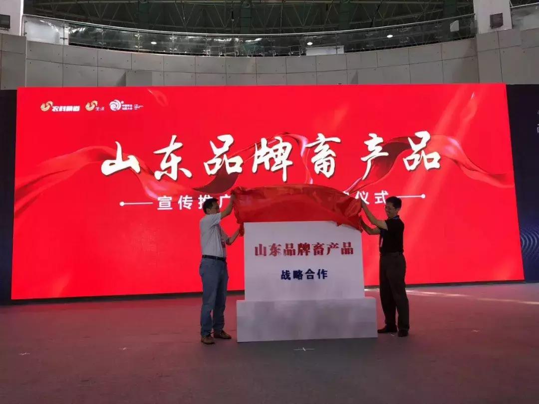 2022年中国潍坊创富大会,全国农业创富大会主题