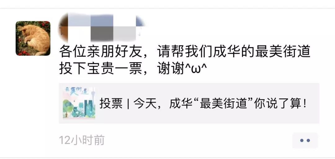 成都最美的街道名单,成都市最美街道
