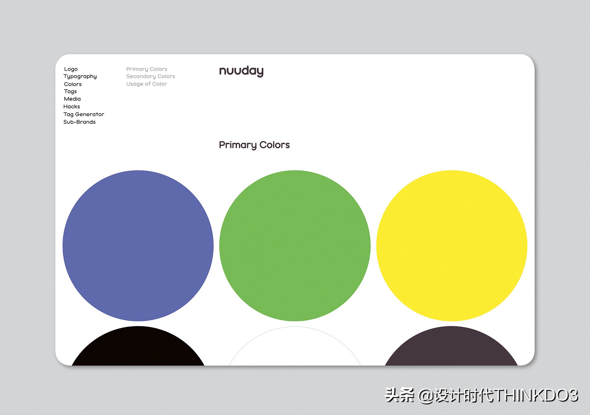 2020年德国红点设计奖新趋势,2018红点产品设计奖介绍