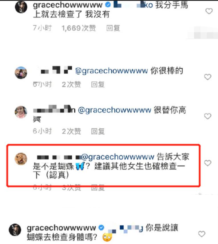 蝴蝶姐姐为什么向周扬青道歉,蝴蝶姐姐简恺乐向周扬青道歉