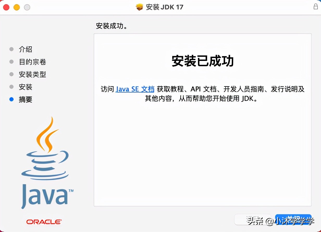 mac下安装win7系统,mac下安装虚拟机影响兼容吗