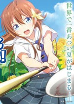 2019四月新番总览表,2020年10月新番总览表