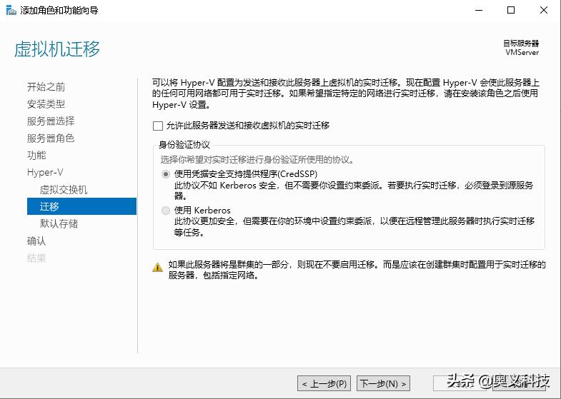 WindowsServer2019安装教程,windowsserver2019standard如何安装wps