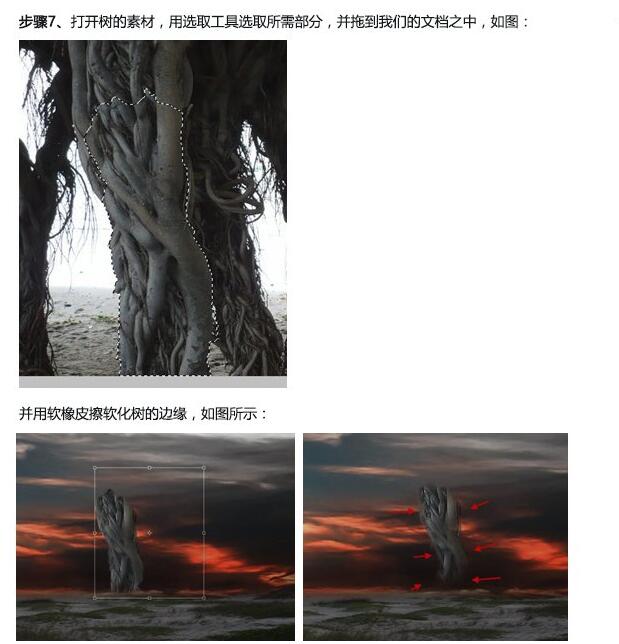 4分钟教你ps合成高级操作建议收藏,ps创意合成详细教程