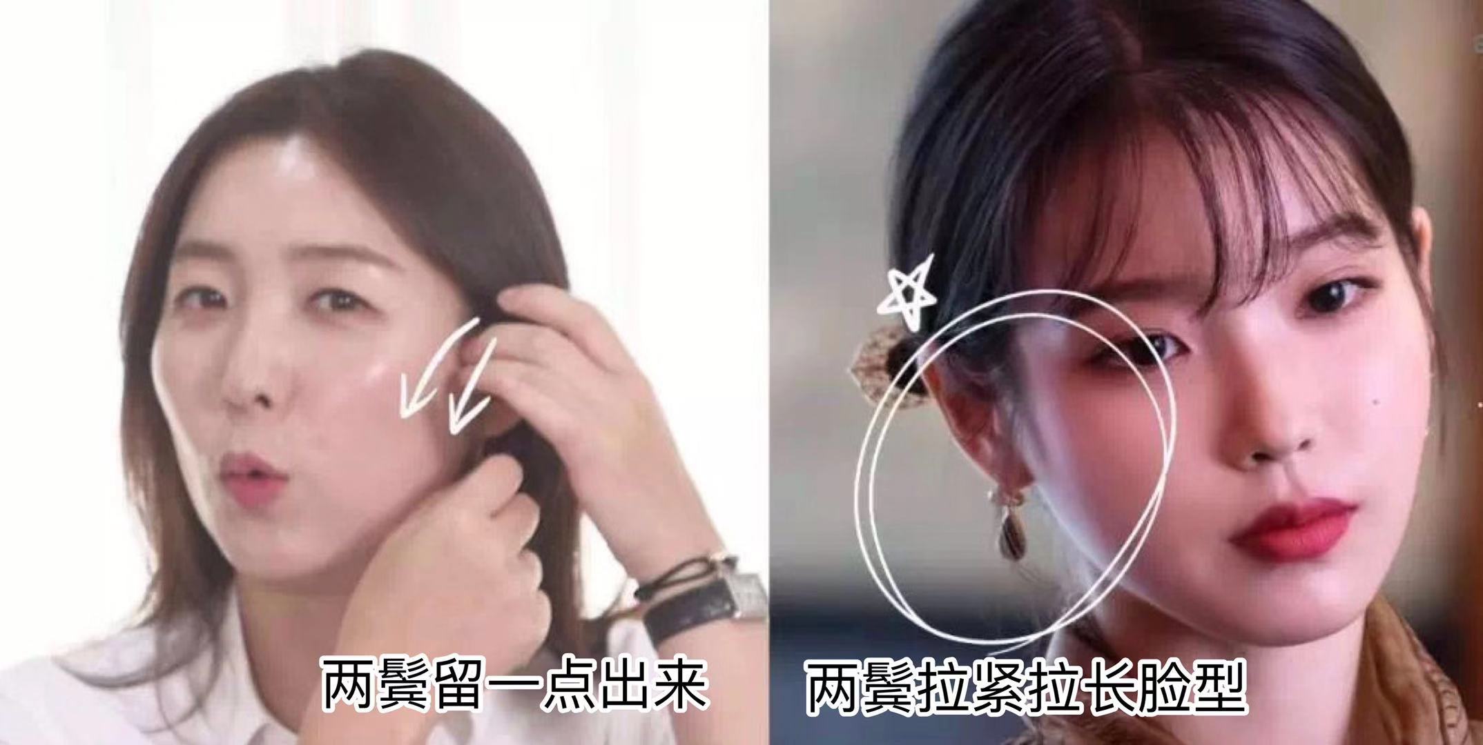 碎发刘海减龄还是八字刘海减龄,碎发刘海和胎毛刘海哪个好看