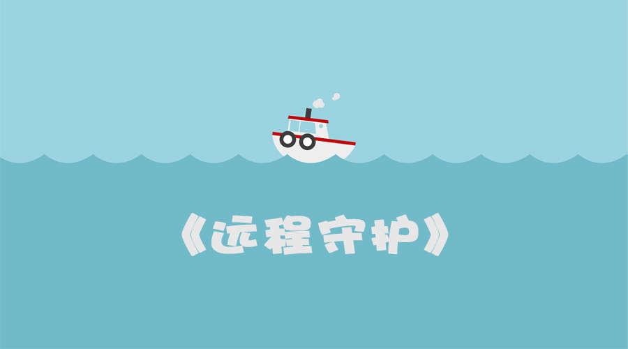 oppo远程守护,oppo远程守护功能