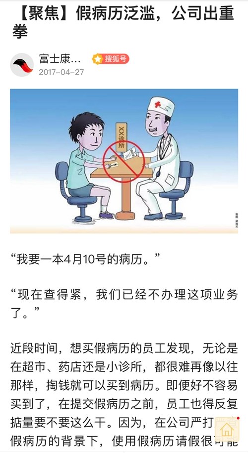众筹诈骗钱能要回来吗,被骗子骗了几百捐款可以追回吗