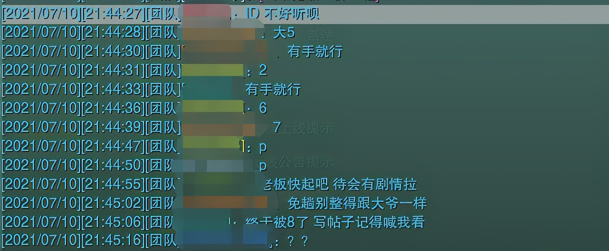 剑三2018pve第一梯队排行,剑三pve一哥