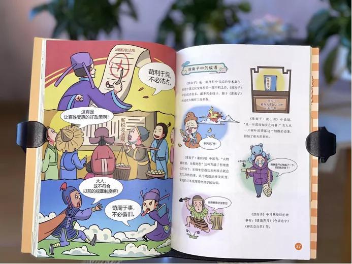 笑背小古文100篇,小学生背小古文方法和技巧