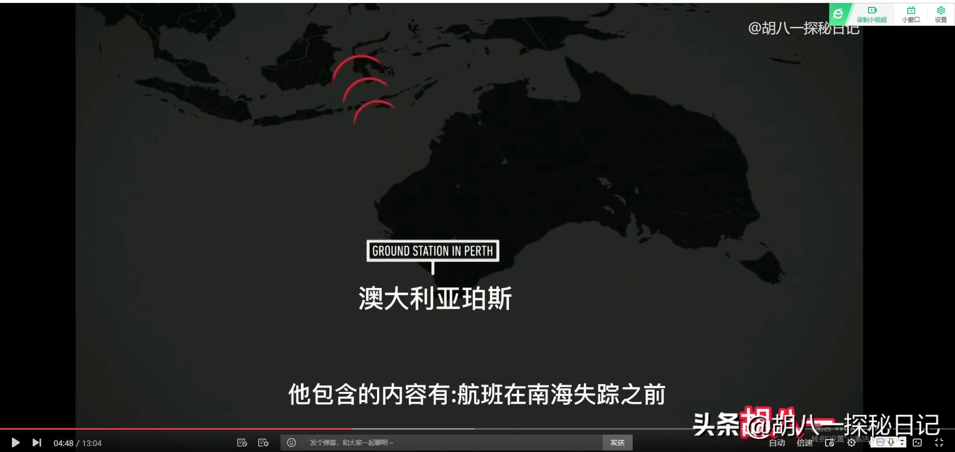 马航370真实事件最后找到了没,马航370真实事件是哪一年的事