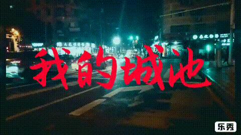 我的城池小说怎么样,我的城池完整版阅读