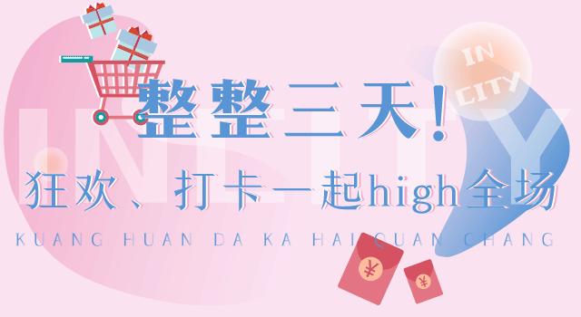 金沙印象城aj,金沙印象城杭州26店