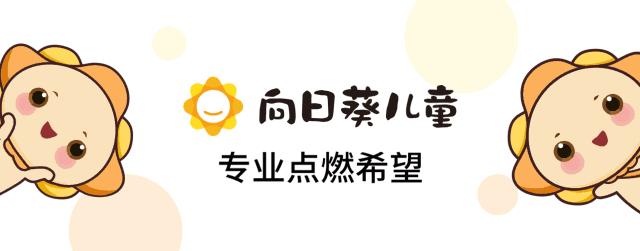 质子治肿瘤怎么样,儿童肿瘤质子治疗好吗