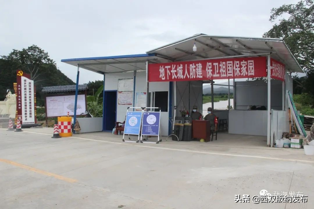 云南省现代化边境小康村,勐海乡村振兴