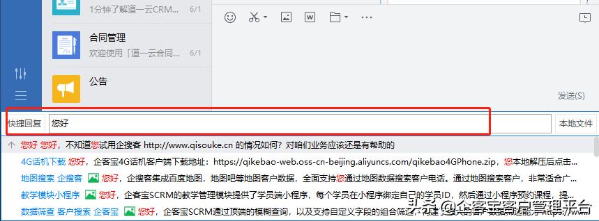 电商客服如何做到有效回复,电商客服怎么提升回复速度