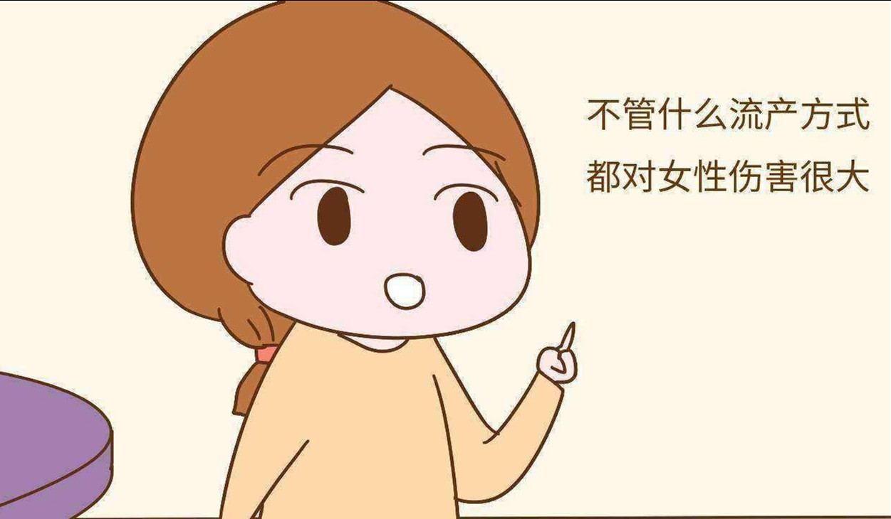 女性流产完后，女性需要坐月子吗？医生：很多人都想错了