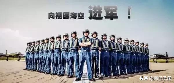 有大学毕业特招做飞行员的吗,什么学校毕业可以当飞行员