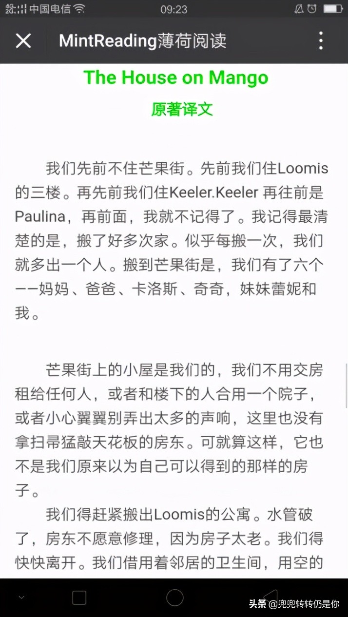 课程体系调研：英语（二）