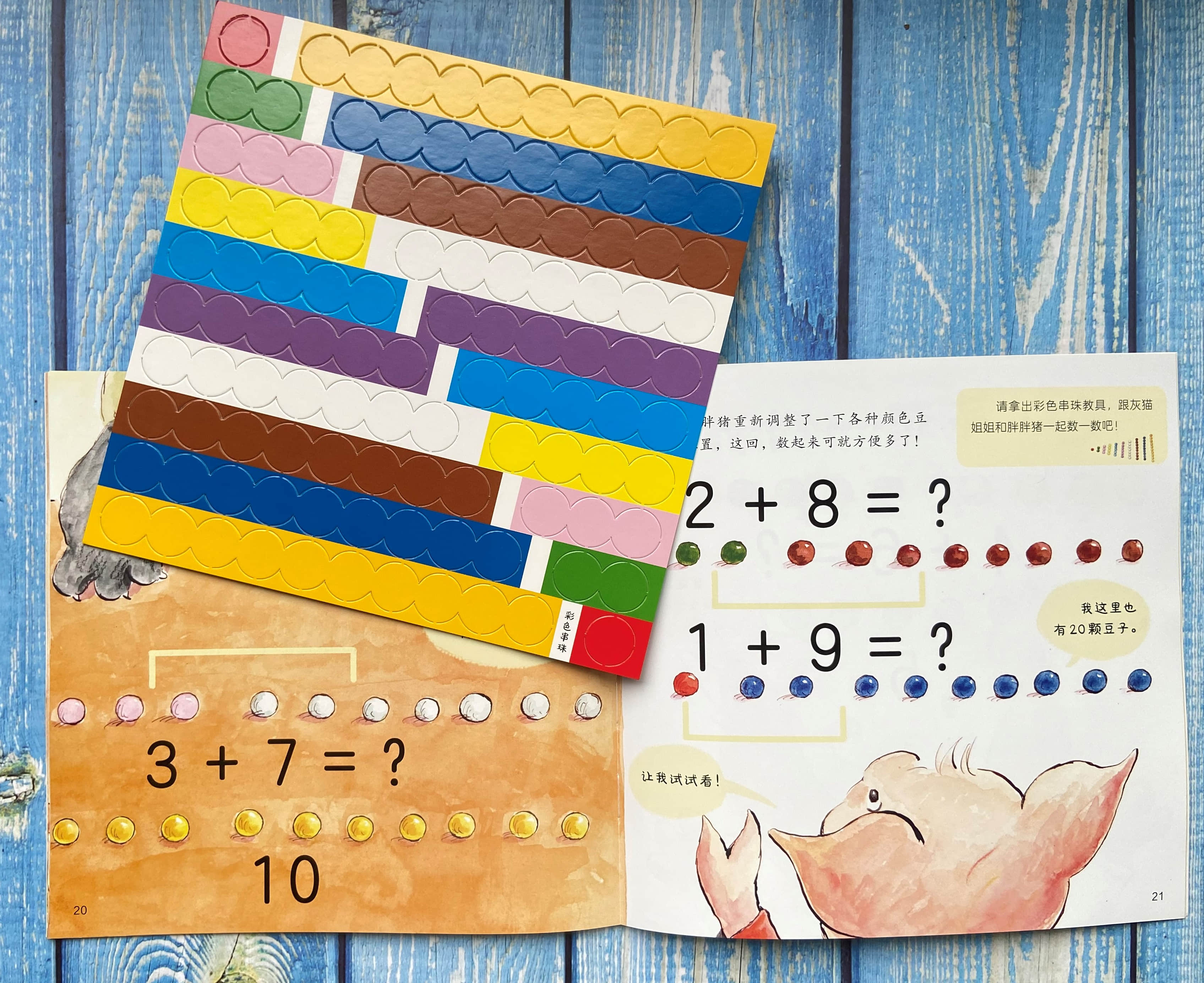 李湘为了富养王诗龄有多豪,李湘晒王诗龄近照身高