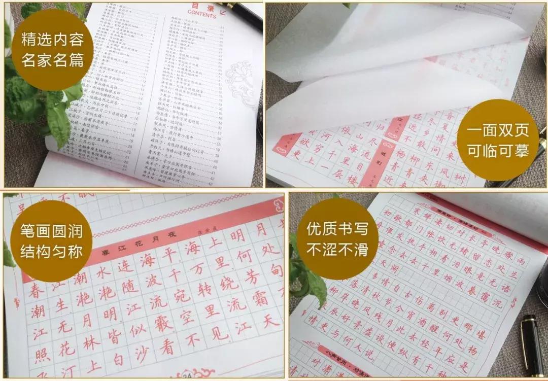 刘德华陈道明书法,刘德华井柏然领衔主演